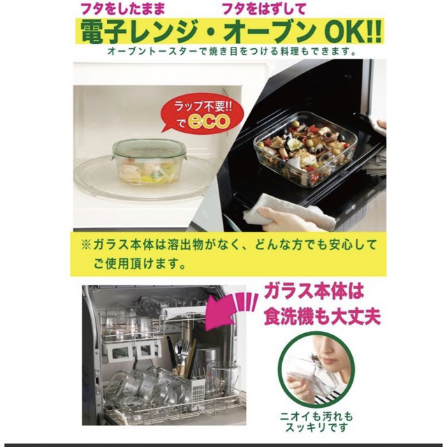 Pyrex(パイレックス)のさり様専用 インテリア/住まい/日用品のキッチン/食器(容器)の商品写真