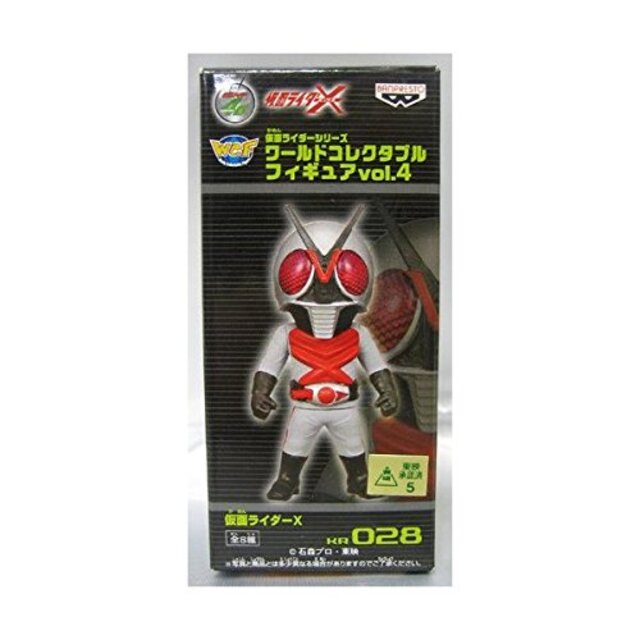 仮面ライダー　ワールドコレクタブル　フィギュア