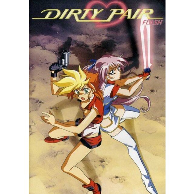 Dirty Pair Flash DVD Collection (ダーティペアFLASH DVD-BOX 北米版)[Import] tf8su2k