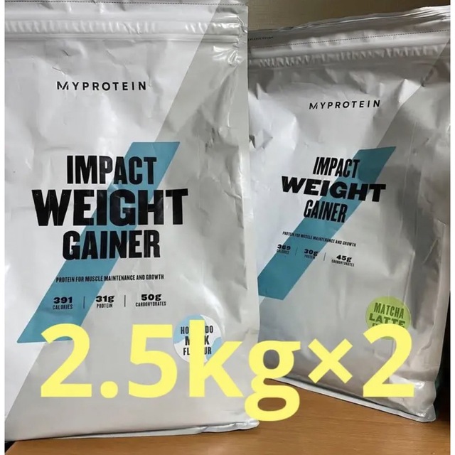 MYPROTEIN(マイプロテイン)のマイプロテイン  ウエイトゲイナー　2.5kg×2 合計5kg 食品/飲料/酒の健康食品(プロテイン)の商品写真