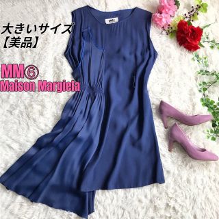 エムエムシックス マキシワンピース/ロングワンピース(レディース)の