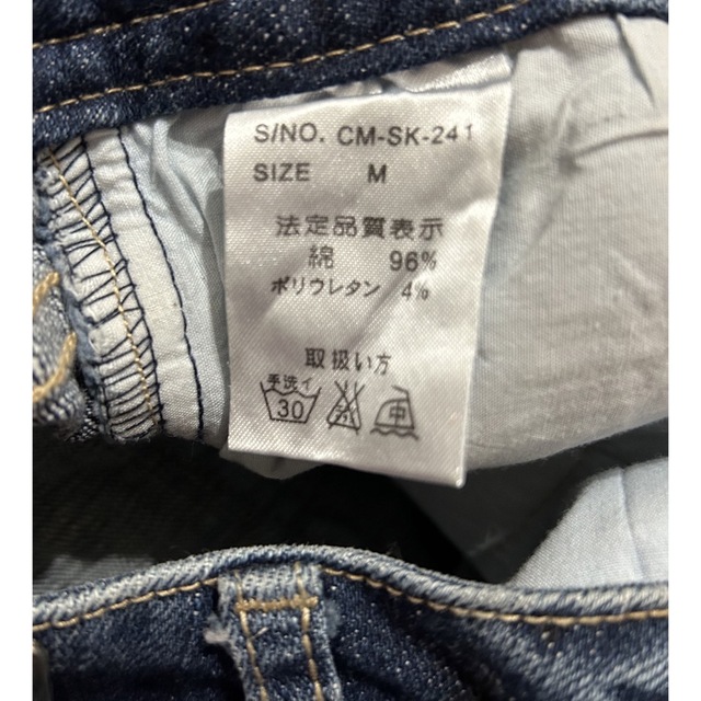 CECIL McBEE(セシルマクビー)の匿名発送込　セシルマクビー　デニム　スカート　ラインストーン付　 レディースのスカート(ミニスカート)の商品写真