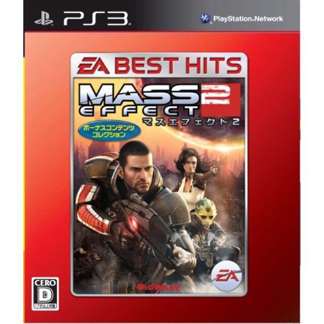 EA BEST HITS マスエフェクト2 ボーナスコンテンツ コレクション - PS3 tf8su2k