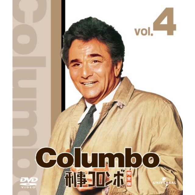 【中古】刑事コロンボ完全版 4 バリューパック [DVD] tf8su2k