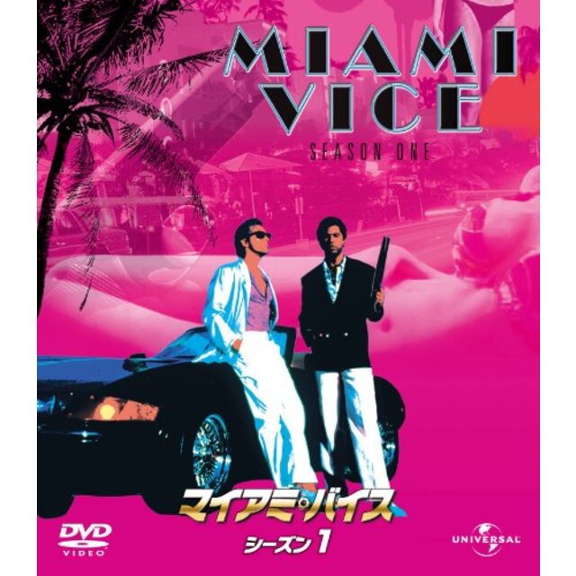 マイアミ・バイス シーズン 1 バリューパック [DVD] tf8su2k