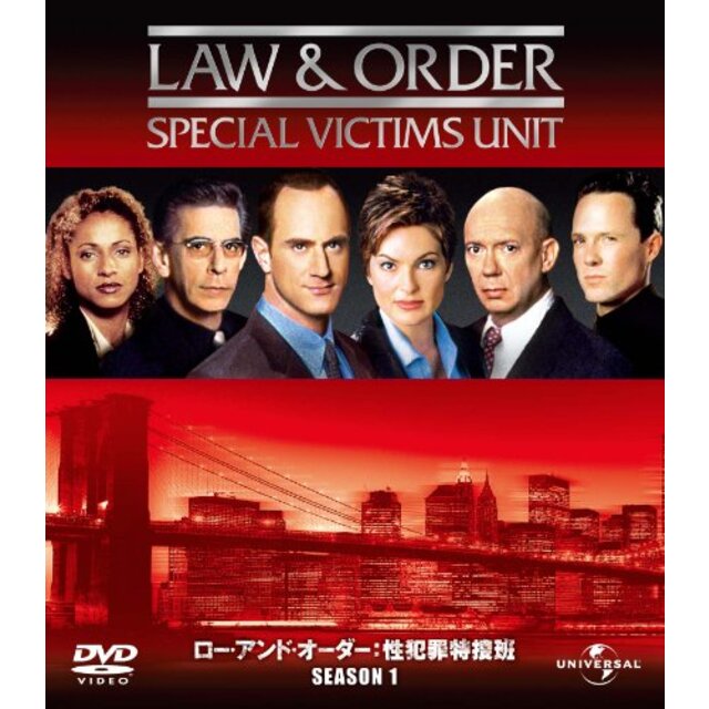 Law & Order 性犯罪特捜班 シーズン1 バリューパック [DVD] tf8su2k