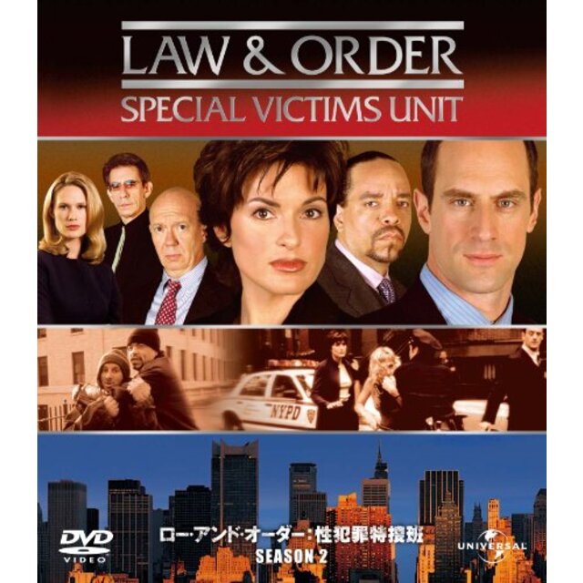 Law & Order 性犯罪特捜班 シーズン2 バリューパック [DVD] tf8su2k