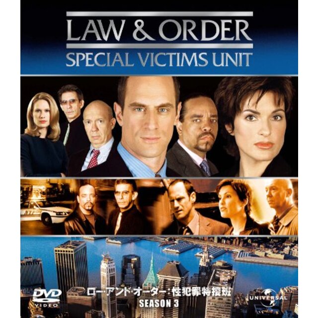 Law & Order 性犯罪特捜班 シーズン3 バリューパック [DVD] tf8su2k