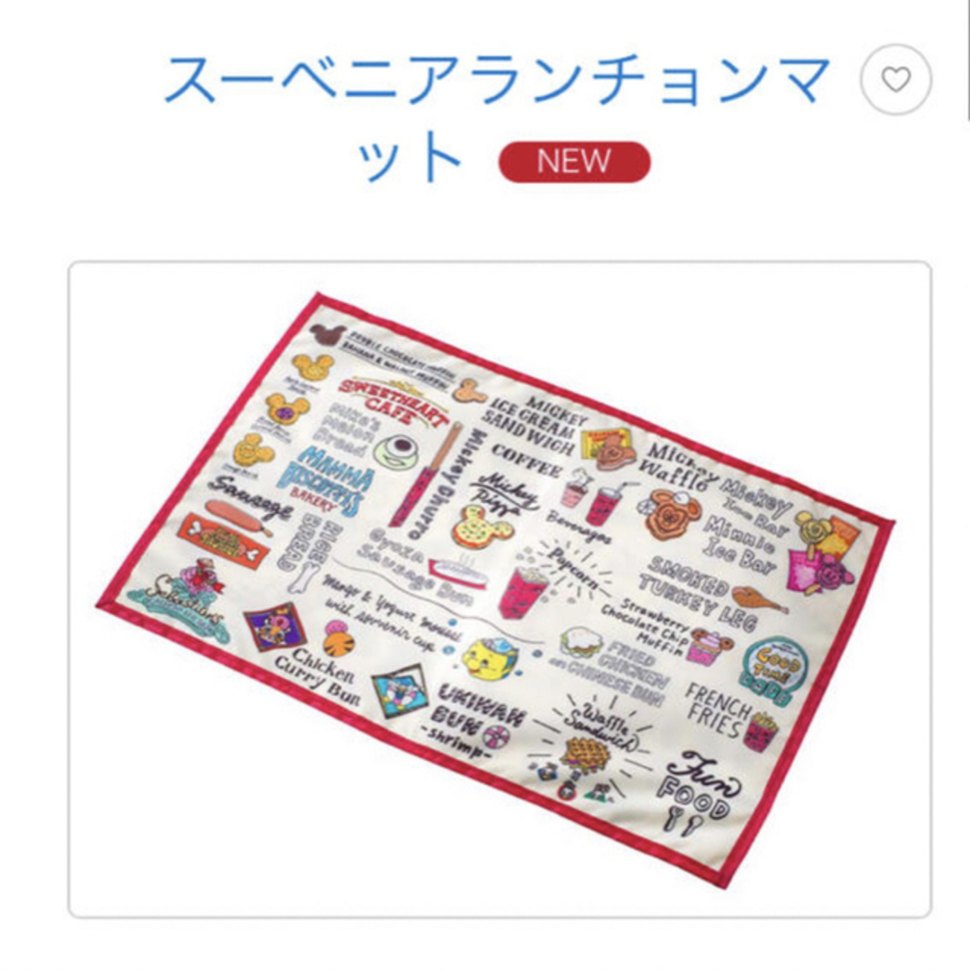 Disney - ディズニー パークフード柄 ランチョンマットの通販 by 現在