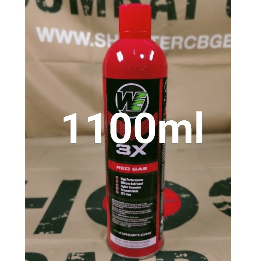 容量１１００ml WE製 RED GAS green gas TOPガス