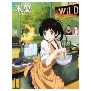 【中古】氷菓 限定版 第7巻 [DVD] tf8su2k