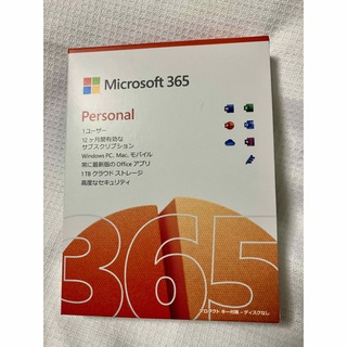 Microsoft 365 Personal (その他)