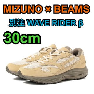MIZUNO - MIZUNO BEAMS WAVE RIDER β 30cm 990 992の通販|ラクマ
