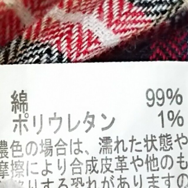 【美品❣️M】レスポワール トップス チェック柄 マルチカラー 赤黒白茶 レディースのトップス(シャツ/ブラウス(長袖/七分))の商品写真