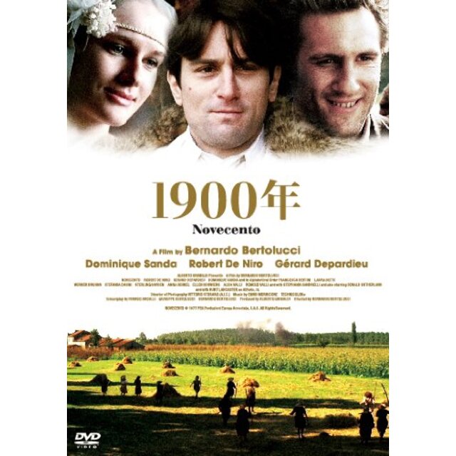 1900年 (2枚組) [DVD]