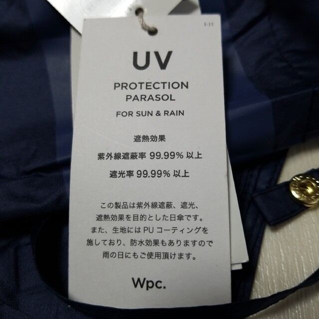 Wpc.(ダブルピーシー)のwpc.折り畳み傘新品未使用 レディースのファッション小物(傘)の商品写真