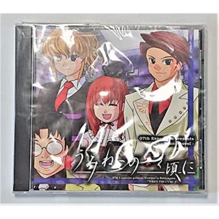 【中古】（同人ソフト）うみねこのなく頃に　第1話／07th Expansion tf8su2k(その他)