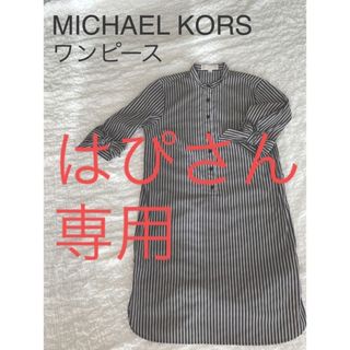 マイケルコース(Michael Kors)の❤️超美品❤️MICHAELKORSストライプサイドスリットワンピース(ひざ丈ワンピース)