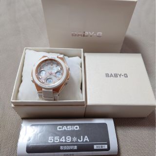 ベビージー(Baby-G)のMSG-W100G-7AJF カシオ Baby-g  電波 ソーラー GMS(腕時計)