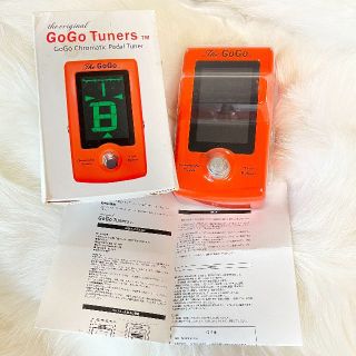 GoGo Tuners The Go Go GG-TG