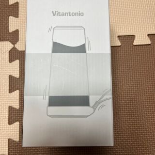 Vitantonio コードレスマイボトルブレンダー VBL-1000-CW(ジューサー/ミキサー)