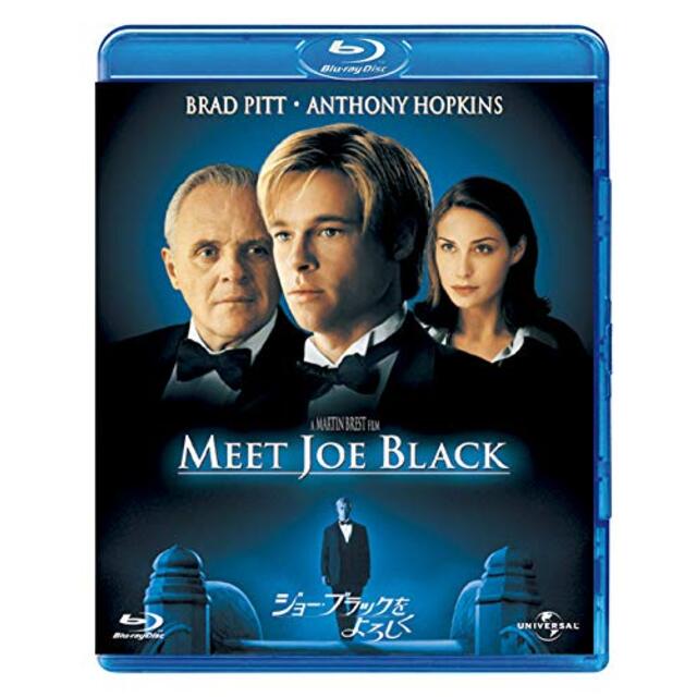 ジョー・ブラックをよろしく [Blu-ray] tf8su2k