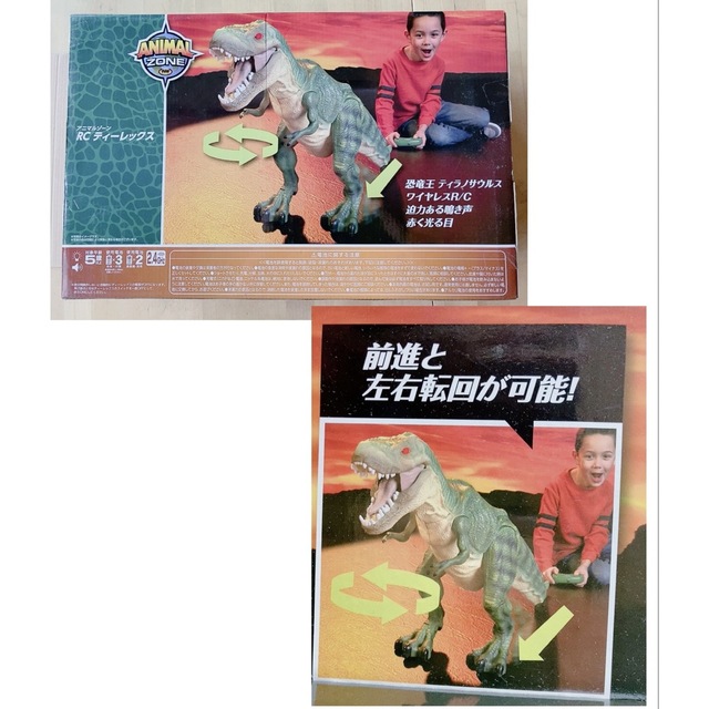 トイザらス(トイザラス)の恐竜好きのお子様に T・レックス トイラジコン 玩具 ラジコン 恐竜 エンタメ/ホビーのおもちゃ/ぬいぐるみ(トイラジコン)の商品写真