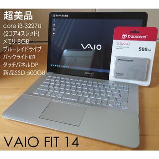 VAIO - VAIO core i3 SSD ノートパソコン win11 タッチパネルの通販 ...