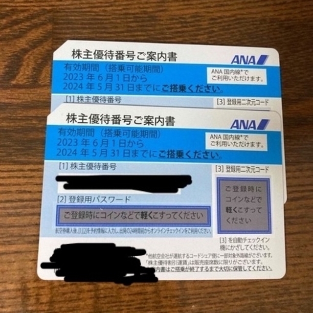 ANA 株主優待2枚セット チケットの乗車券/交通券(航空券)の商品写真