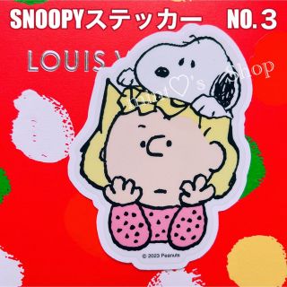 ピーナッツ(PEANUTS)のSNOOPY♡ ステッカー　NO.3 【訳あり】(シール)