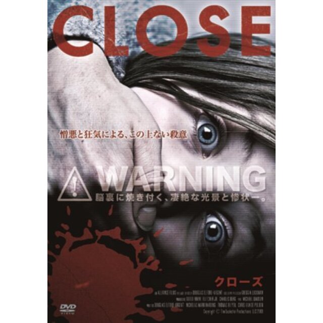 CLOSE クローズ [DVD] tf8su2k