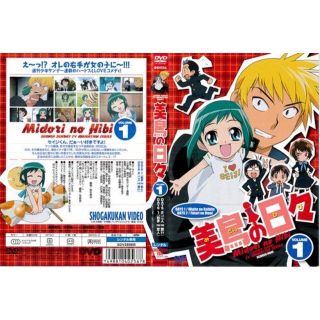 【バーゲンセール】全巻セットDVD▼くるねこ(8枚セット)第1期 全4巻 + 新 全4巻▽レンタル落ち