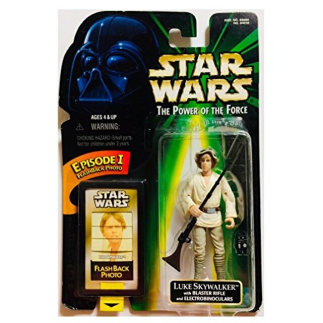 スターウォーズ フィギュア ルーク・スカイウォーカー フラッピー