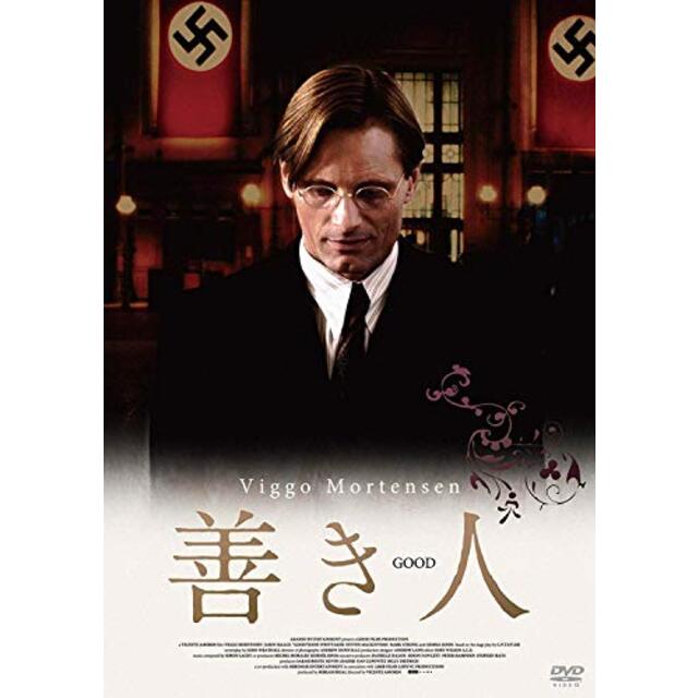 善き人 スペシャル・エディション [DVD] tf8su2k