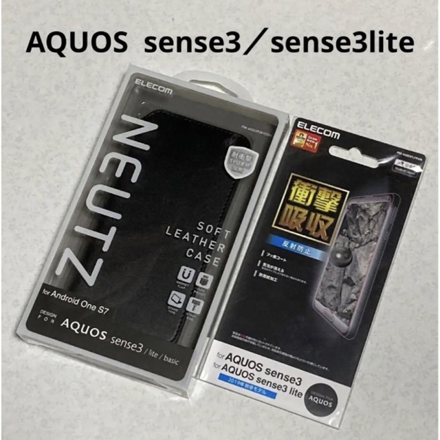 AQUOS sense3 lite ★ガラスフィルム、ケース付き