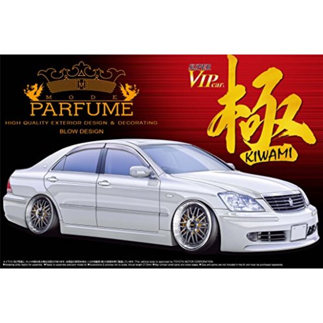 青島文化教材社 1/24 スーパーVIPカーシリーズ No.99 極 モードパルファム トヨタ 18 クラウン プラモデル tf8su2k