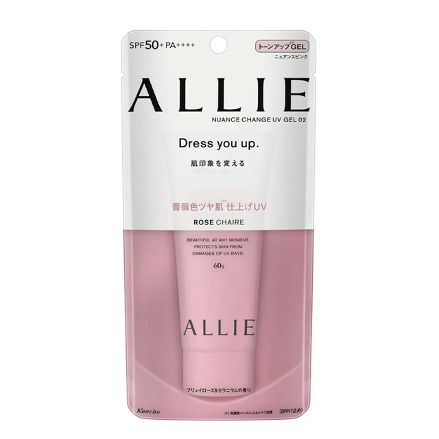 ALLIE(アリィー)のALLIE ニュアンスチェンジUV ジェル RS  60g コスメ/美容のボディケア(日焼け止め/サンオイル)の商品写真