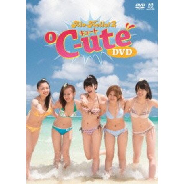 アロハロ!2 ℃-ute DVD tf8su2k