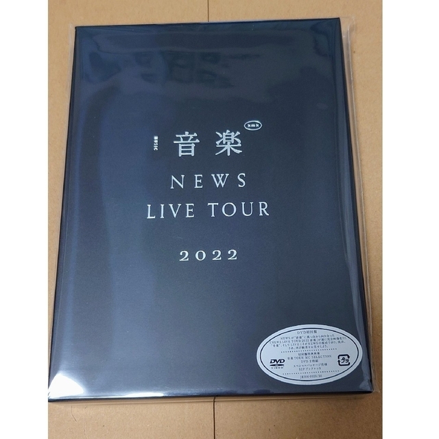 NEWS　LIVE　TOUR　 DVDセット 3