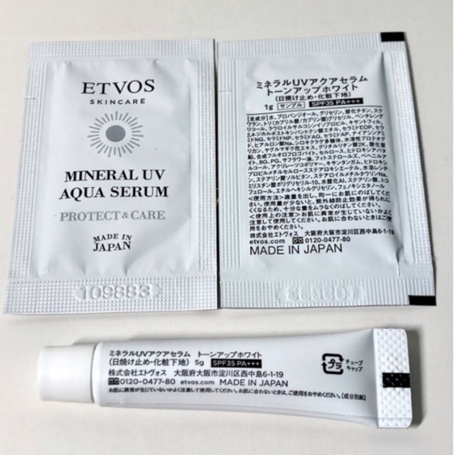 ETVOS(エトヴォス)のエトヴォス　ミネラルUVアクアセラム トーンアップ ホワイト　サンプルセット コスメ/美容のスキンケア/基礎化粧品(美容液)の商品写真