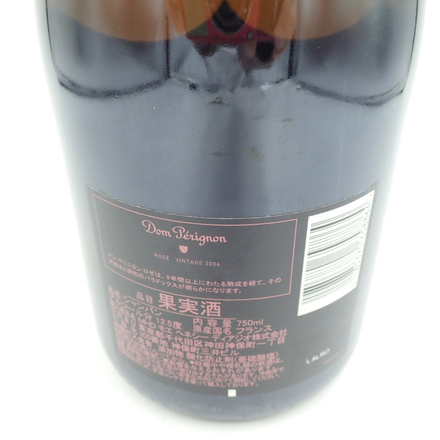 Dom Pérignon(ドンペリニヨン)のドンペリニヨン ロゼ 2006 750ml 12.5%【U1】 食品/飲料/酒の酒(シャンパン/スパークリングワイン)の商品写真