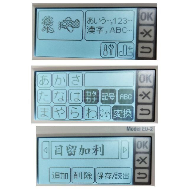 動作確認済 シンガー ミシン用　刺しゅう機　EU-２　漢字内臓 スマホ/家電/カメラの生活家電(その他)の商品写真