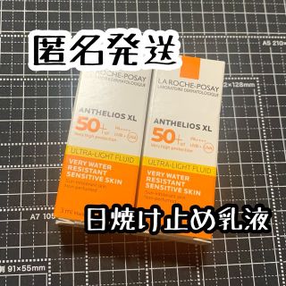 ラロッシュポゼ(LA ROCHE-POSAY)の ラロッシュポゼ アンテリオス XL フリュイド 日焼け止め乳液 3ml×2  (日焼け止め/サンオイル)