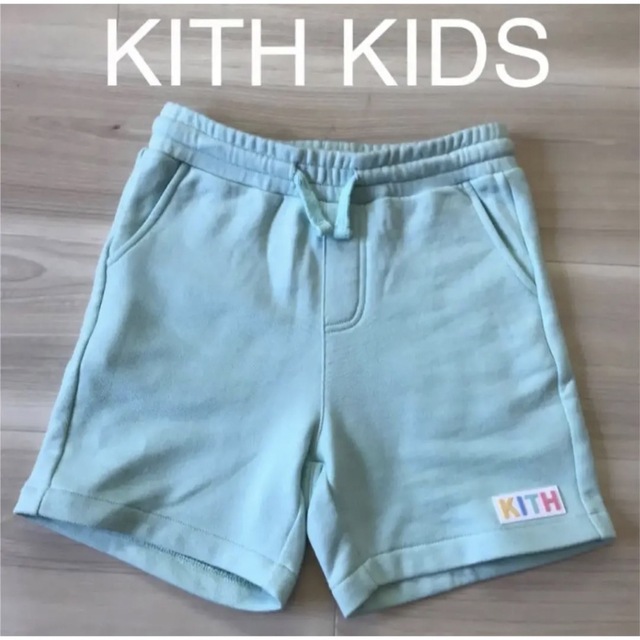 KITH Kids Avery Short Green キッズショートパンツ