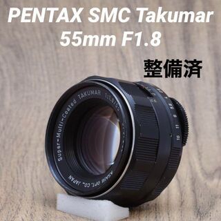 ペンタックス(PENTAX)の【整備済】PENTAX SMC takumar 55mm f1.8 #263(レンズ(単焦点))