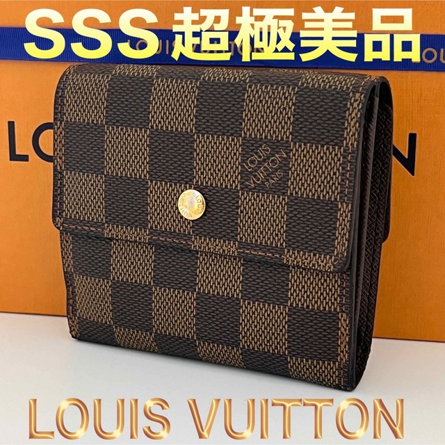 【美品】LOUIS VUITTON ダミエ ポルトフォイユエリーズ 三つ折り財布