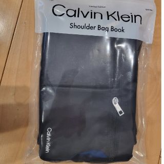 カルバンクライン(Calvin Klein)のカルバンクライン ショルダーバッグ(ファッション)