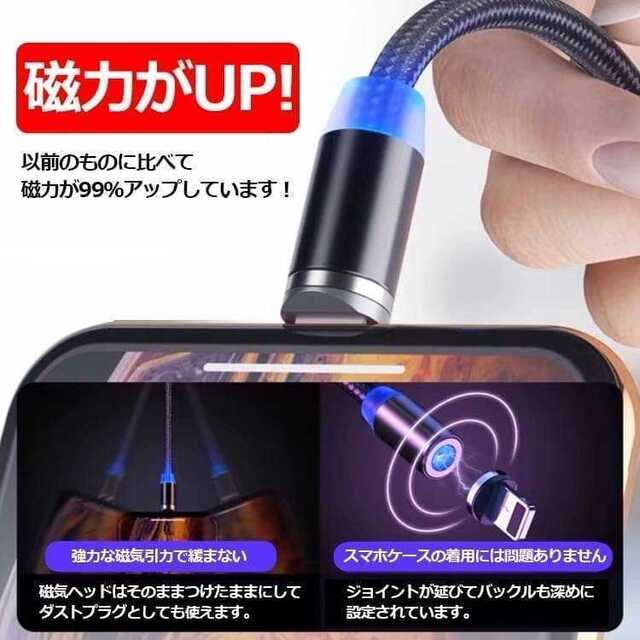 ライトニング5個セット♪マグネットスマホ充電コード プラグ 先端部品