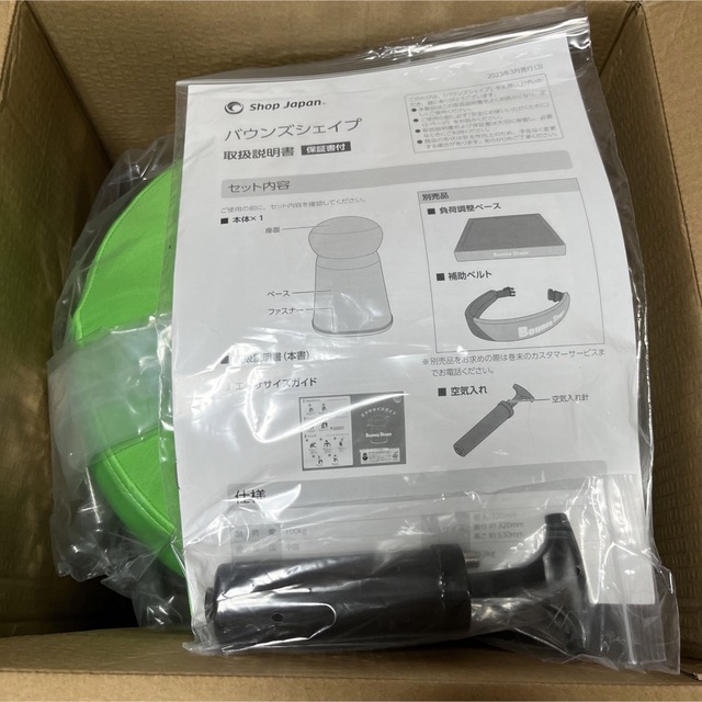 新しく着き 【新品】バウンズシェイプ グリーン その他 - www.conewago.com