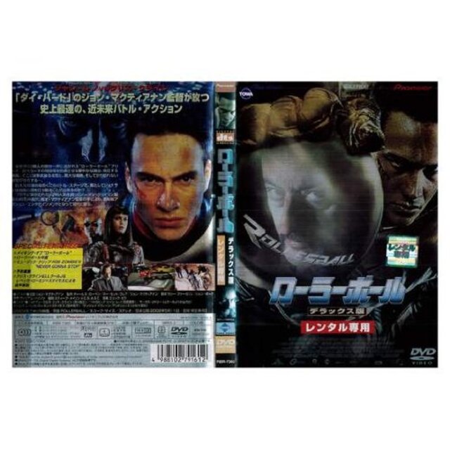 ローラーボール デラックス版 (2002年)｜DVD [レンタル落ち] [DVD] tf8su2k